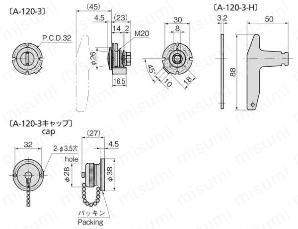 ロックハンドル A-120-3 外形図01