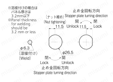 締付ハンドル A-169 製品仕様関連画像