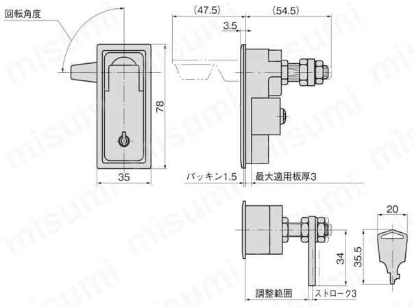 平面リフトハンドル A-205 外形図