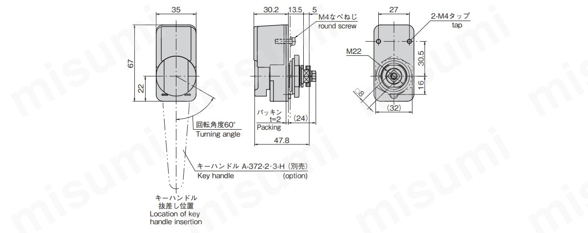 防水ダブルロックハンドル A-372-F 外形図