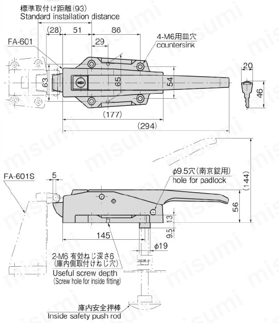 (専用) FA-601 密閉用セフティハンドル | TAKIGEN | タキゲン製造株式会社