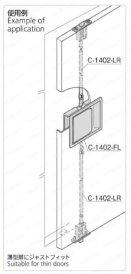 ステンレス薄型平面ラッチ錠 C-1402 使用例