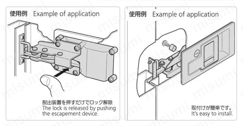 スナッチロック平面ハンドル（耐振用） A-154-N-B　使用例 