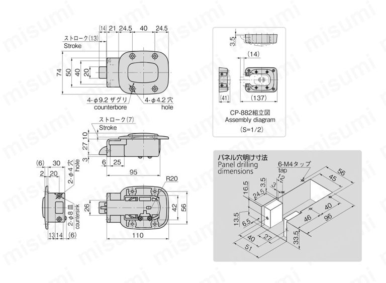 プラスチックプッシュラッチ CP-882 | タキゲン製造 | MISUMI