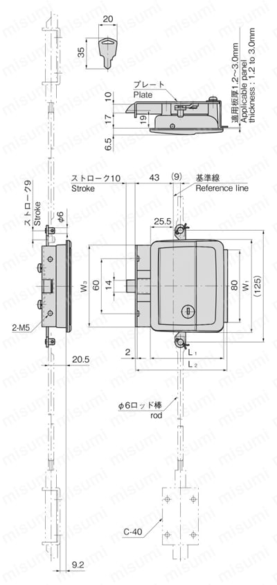 ラッチ式平面ハンドル A-151R-A（三方締） 外形図