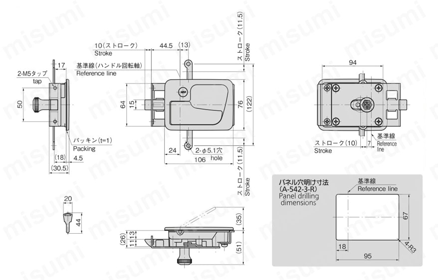 ラッチ式平面ハンドル A-542 外形図1