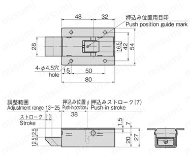 ステンレスプッシュラッチ C-1175 外形図