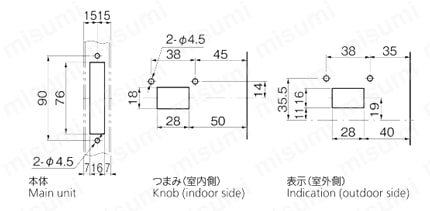 ラバトリーロック C-874 製品仕様関連画像