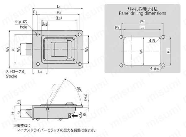 リングラッチ C-44 外形図
