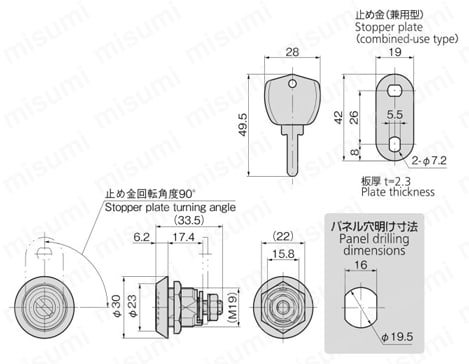 TAK80用シリンダー錠 C-430 | タキゲン製造 | MISUMI(ミスミ)