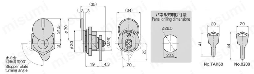 キャップ付シリンダー錠 C-104 外形図
