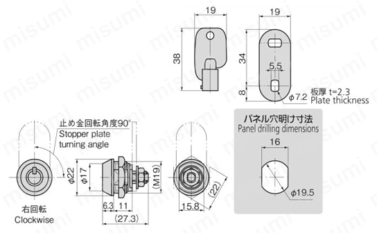 コインロック ショート C-88-5 | タキゲン製造 | MISUMI(ミスミ)