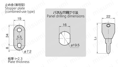 コインロックスリム C-289 外形図3