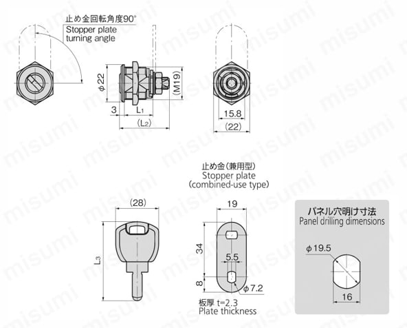 コインロックスリム C-289-T | タキゲン製造 | MISUMI(ミスミ)