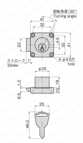 シリンダー付ラッチ錠 C-134-1 外形図
