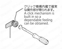ドライバー錠 C-195-A 使用例
