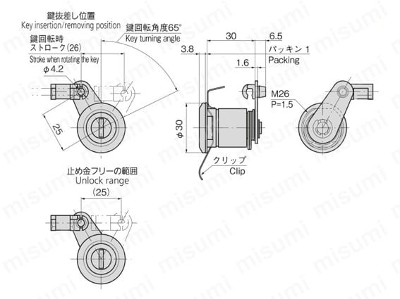 モーメンタリーロック C-836 外形図01