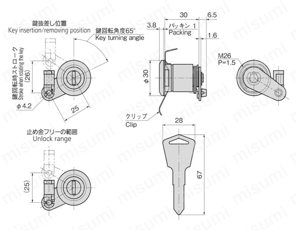 モーメンタリーロック C-836 外形図02