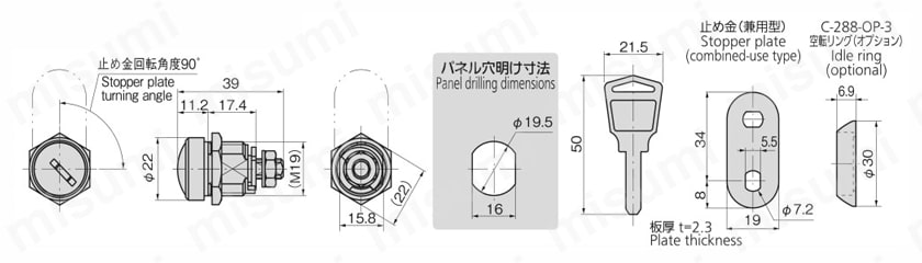 破壊防止パーソナルコインロック C-288-SD | タキゲン製造