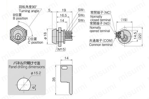 コンピュータ用 超小型キースイッチ S-10 外形図