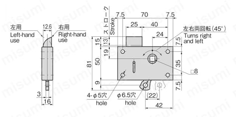ステンレスドアラッチ C-1868 外形図