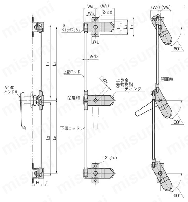 ステンレス止め金3ポイントロック AC-1025-SA 外形図
