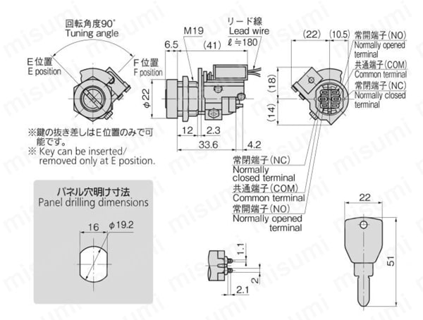 回転制御キースイッチ S-387 | タキゲン製造 | MISUMI(ミスミ)