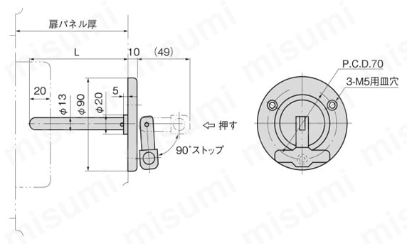 車内安全押棒 FC-705 外形図