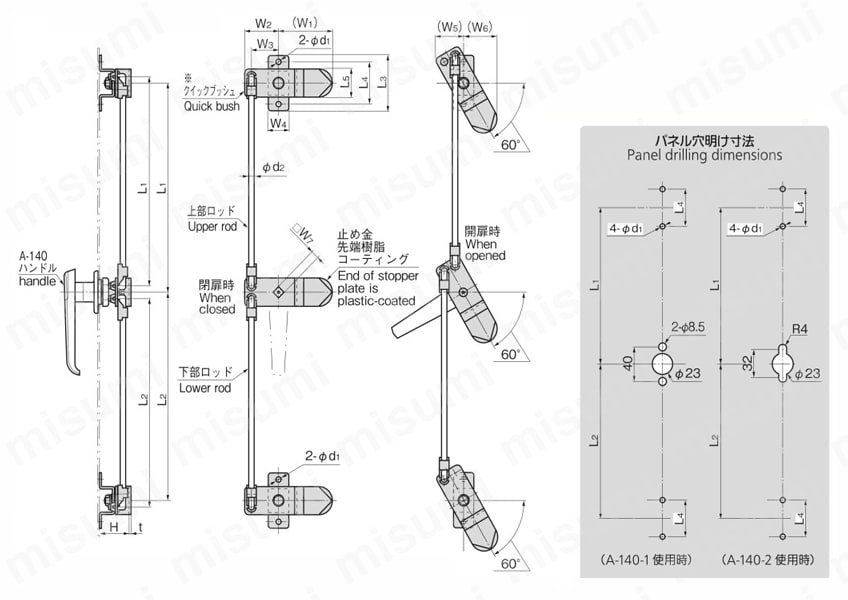 止め金3ポイントロック AC-25-SA 外形図1
