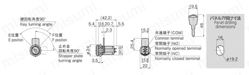 止め金付キースイッチ S-27 外形図