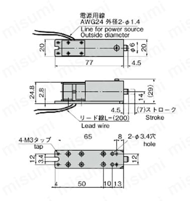 LE-34-2の寸法図(mm)