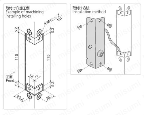 コーナーソレノイドロック LE-38 使用例