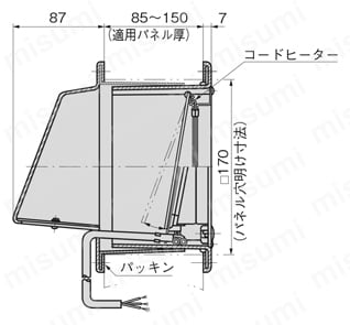 ベンチレーター（大型気圧調整弁） FE-602 排気用(B型)側面図