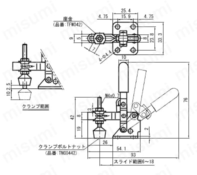 下方押え型トグルクランプ（垂直ハンドル式） TDV TDV150F外形図
