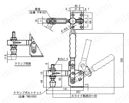 下方押え型トグルクランプ（垂直ハンドル式） TDV TDV650F外形図