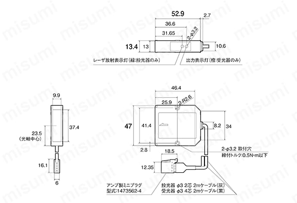 レーザセンサ DSシリーズ（デジタルアンプ分離タイプ） Alt:外形図01