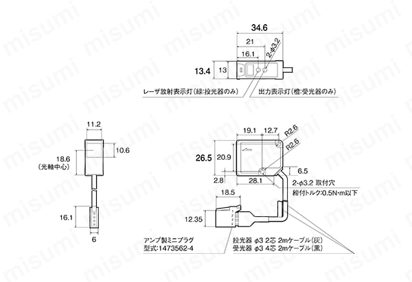 レーザセンサ DSシリーズ（デジタルアンプ分離タイプ） Alt:外形図03