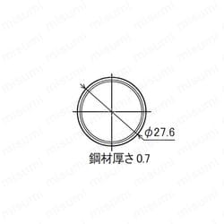 φ28イレクターパイプ Hシリーズ（パイプ径28mm）　外形図