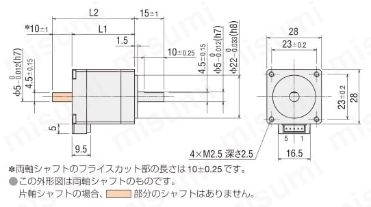 高トルク ステッピングモーター PKPシリーズ PKP5□タイプ:取付角寸法28㎜外形図