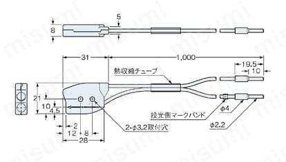 カラーファイバセンサ (FZ-10) FD-L51外形寸法図