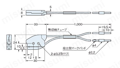 カラーファイバセンサ (FZ-10) FD-L52外形寸法図