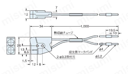 カラーファイバセンサ (FZ-10) FD-L54外形寸法図