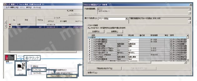 5ページ目)型番 | 超高速・高精度レーザ変位センサ HL-C2 5ページ目)型番 | 超高速・高精度レーザ変位センサ HL-C2