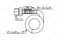 AF-9型シリーズ 空気抜弁 チューブ継手外形図
