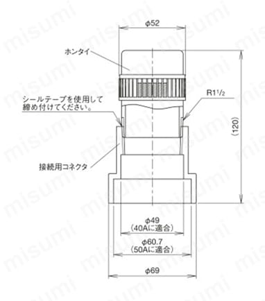 AV-4C型 戸建住宅用通気弁（レジベント） 外形図