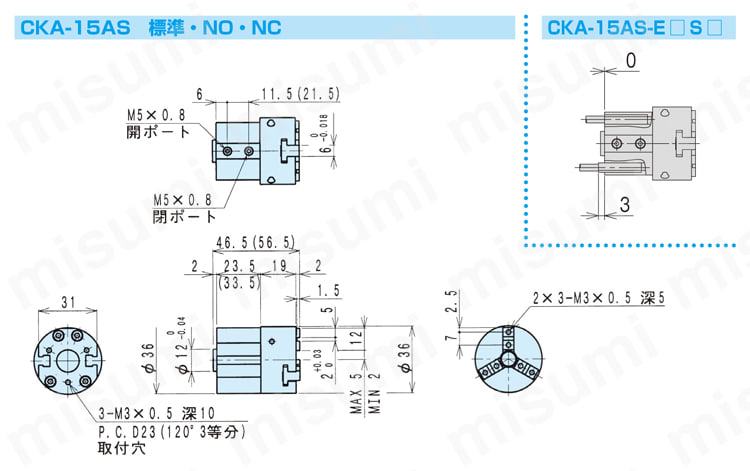 CKA-25AS-E25S1-NO チャック 薄型チャック CKA・CKB・CKDシリーズ 近藤製作所 MISUMI(ミスミ)