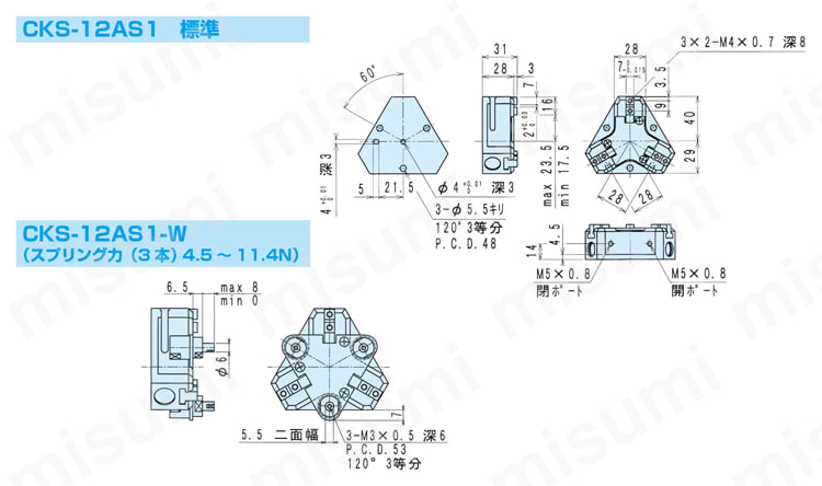 CKS-25AS1-W チャック 薄型チャック CKS・CKSFシリーズ 近藤製作所 MISUMI(ミスミ)