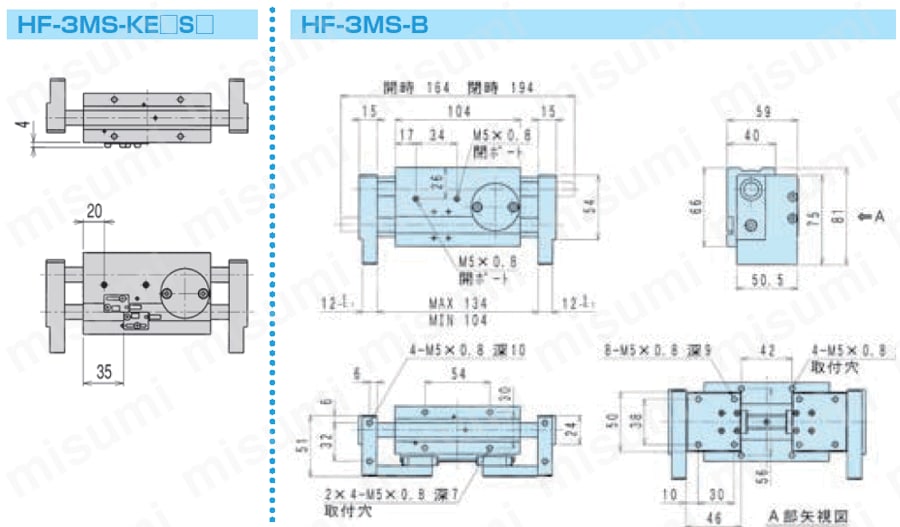型番 ハンド カニ型平行ハンド HFシリーズ 近藤製作所 MISUMI(ミスミ)