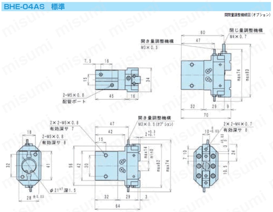 BHE-06AS-ET3LS1-E センタリングハンド BHEシリーズ 近藤製作所 MISUMI(ミスミ)