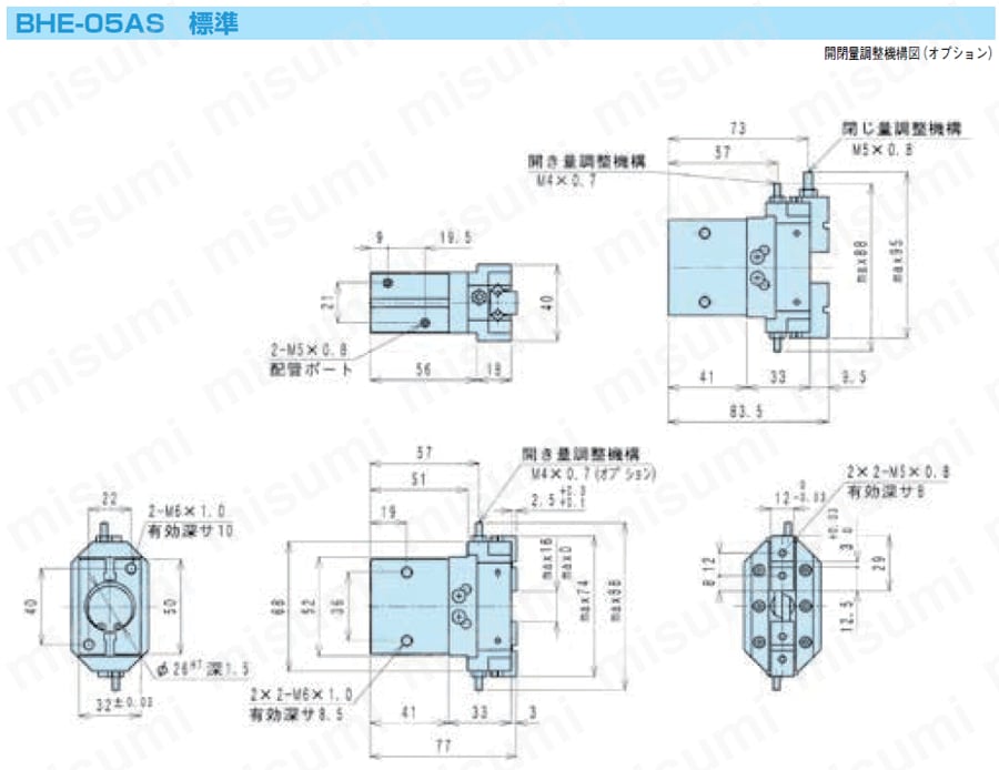 センタリングハンド BHEシリーズ 外形図